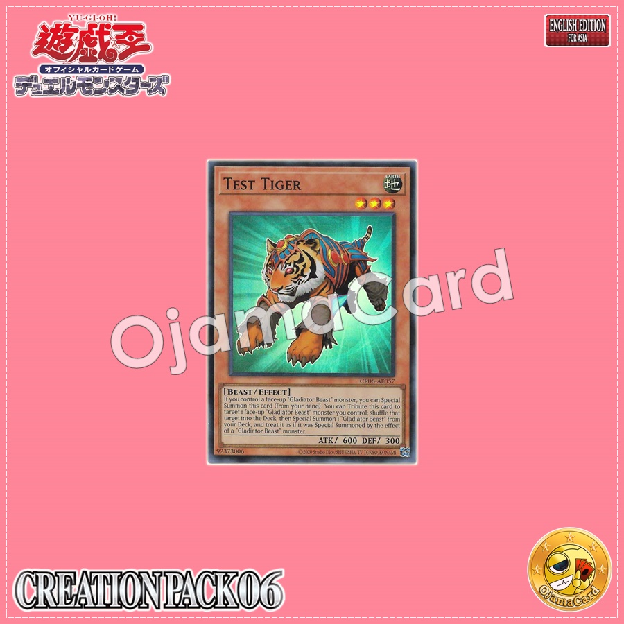 CR06-AE057 : Test Tiger / Slave Tiger (Super Rare)