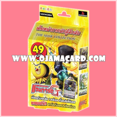 Character Deck - The Mask Deck : The Mask Collection (VGT-CD04)