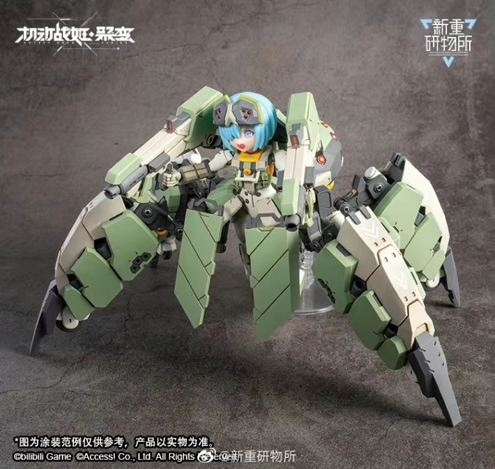 AG-031 Artery Gear Fusion Guard Spider Feidy Model Kit [Orange Cat Industry]