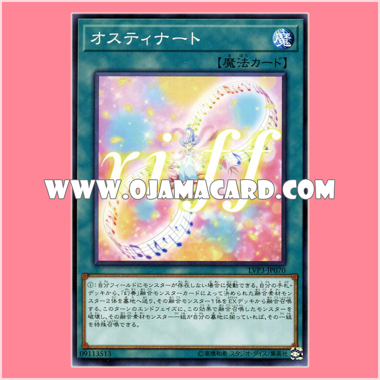 LVP3-JP070 : Ostinato (Common)「JP」