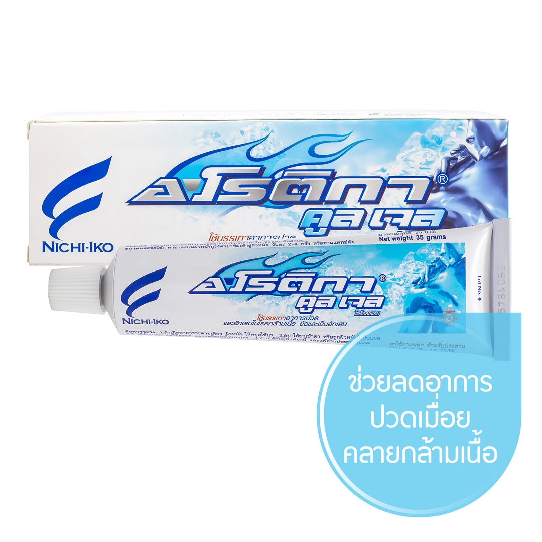 Arotika Cool gel 35g. อโรติกา คูล เจล 35กรัม