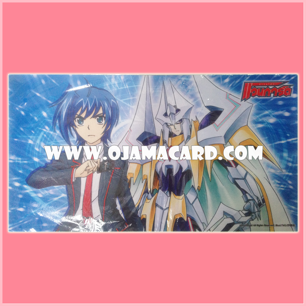 VG Fighter's Rubber Play Mat Collection Vol.01 - Aichi Sendou