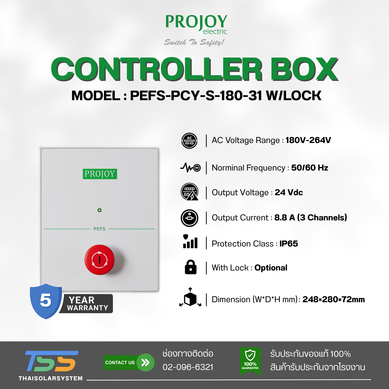 Projoy Rapid Shutdown Control Box รุ่น PEFS-PCY-S180-31 W/Lock (รับประกันสินค้า 5 ปี)