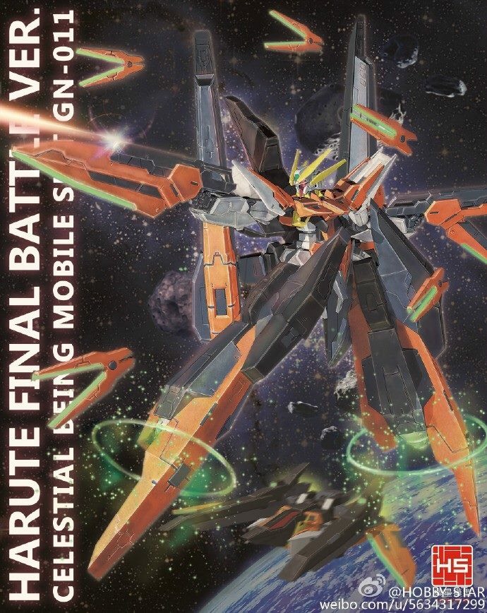 HG 1/144 Gundam Harute Final Battle Ver. [HS]