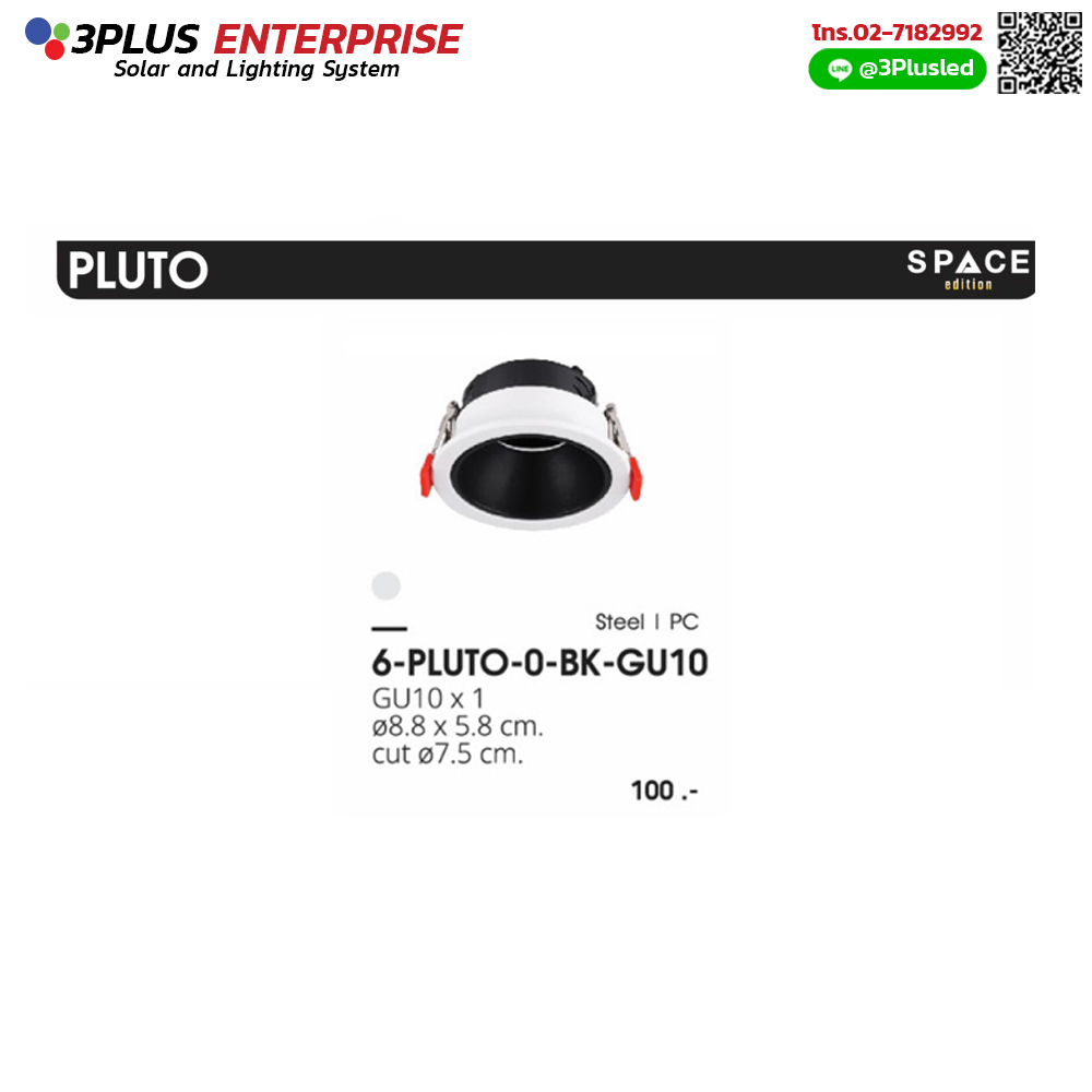 LED Downlight โคมไฟดาวน์ไลท์ SL 6-Pluto-0-BK-GU10