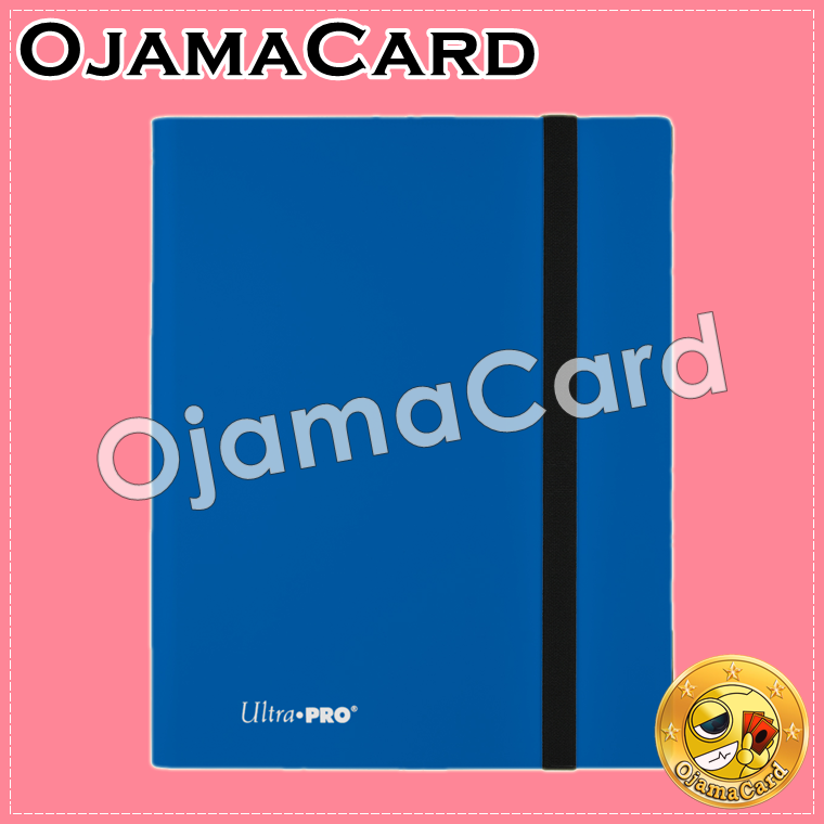 Ultra•Pro Eclipse 9-Pocket PRO-Binder — Pacific Blue