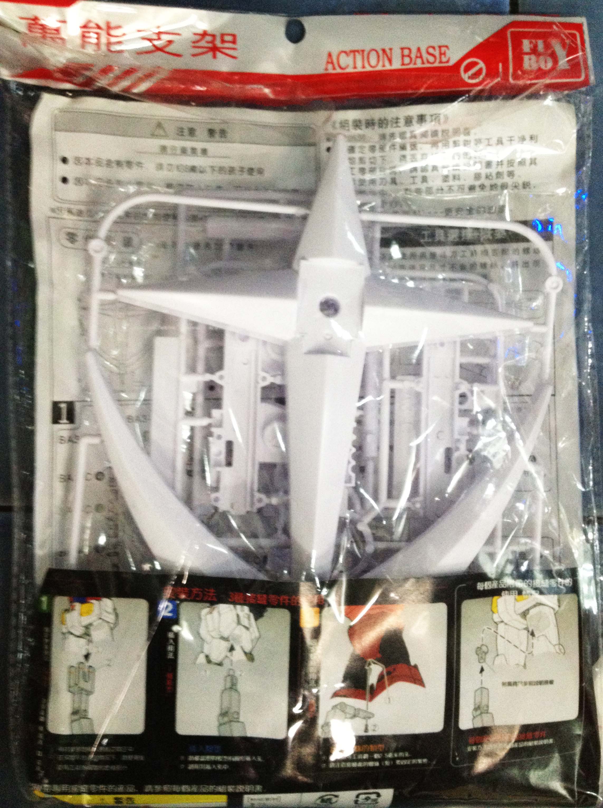1/100 Action Base EFSF Ver. (White)