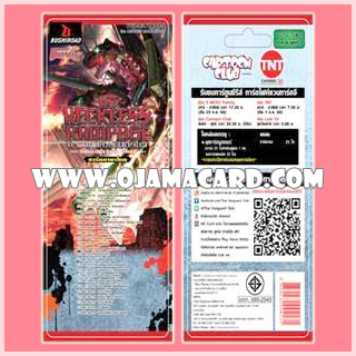 G Technical Booster 1 : The RECKLESS RAMPAGE (VGT-G-TCB01-2) ภาค 6 ชุดที่ 3