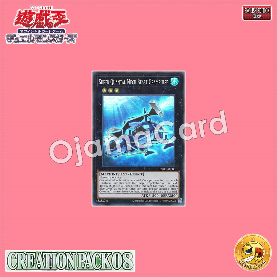 CR08-AE088 : Super Quantal Mech Beast Grampulse (Super Rare)