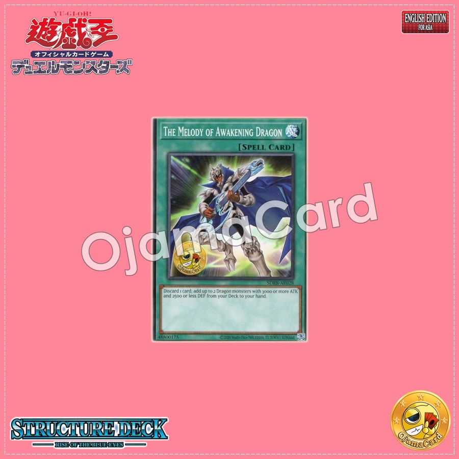 SDRB-AE028 : The Melody of Awakening Dragon (Common)