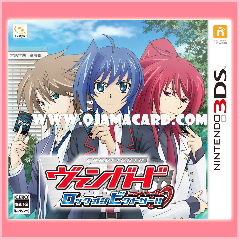 Cardfight!! Vanguard - Ninendo 3DS : Lock on Victory!! - JP Game + 4 Cards