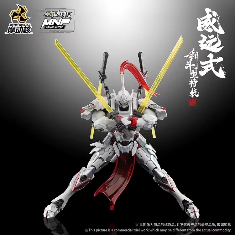 1/100 MNP-XH07 Wei Yuan Shi Sword Fighter [Motor Nuclear]