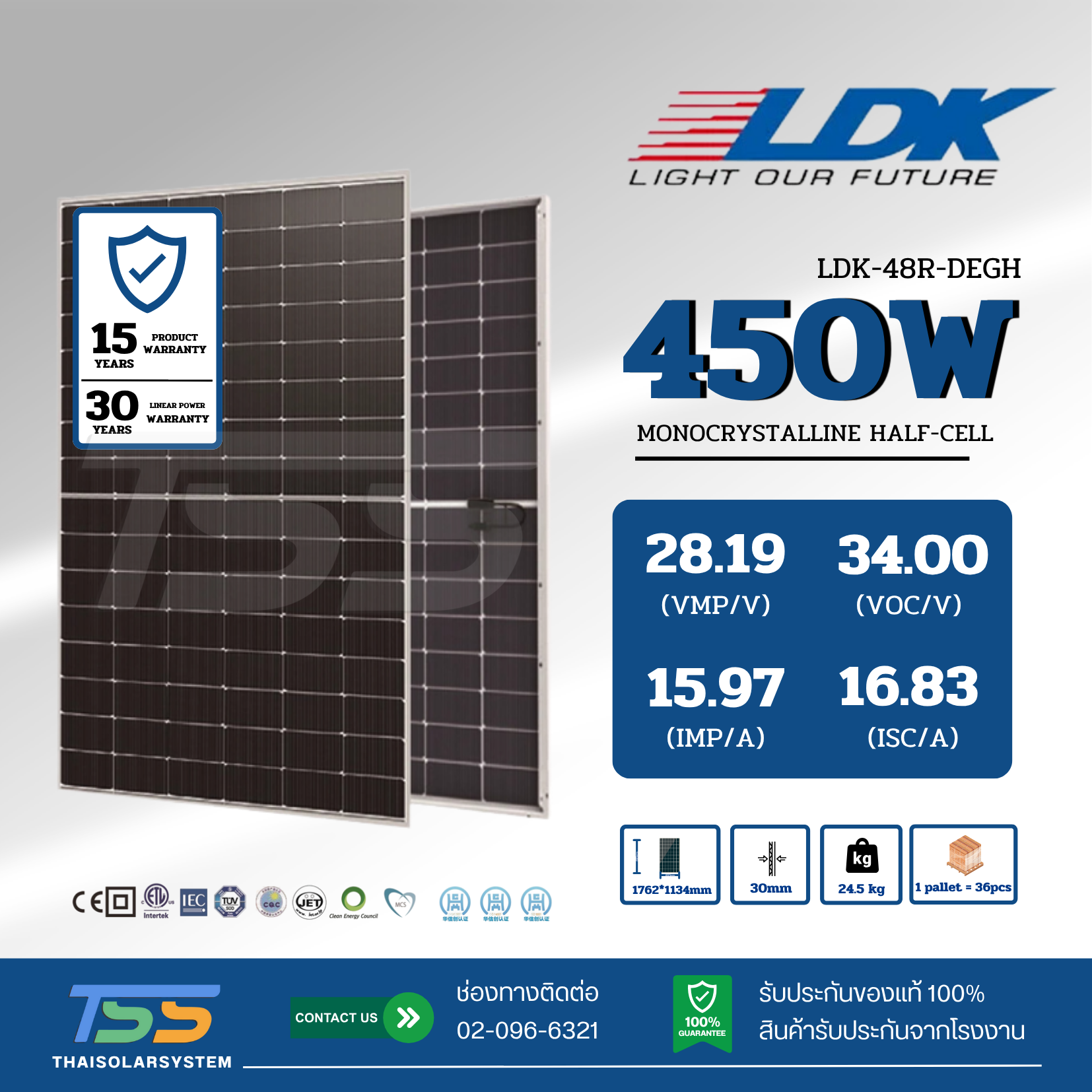 แผงโซล่าเซลล์ 450W Mono Half LDK(รับสินค้าหน้าร้านเท่านั้น)