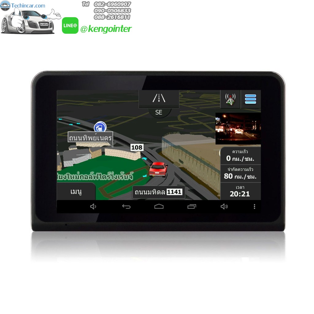 GPSนำทาง รุ่นGT888 16GB+AV-IN + กล้อง ระบบ Android CPU 2core 1.5Ghz 512DDRram 16GB memory + AV-IN