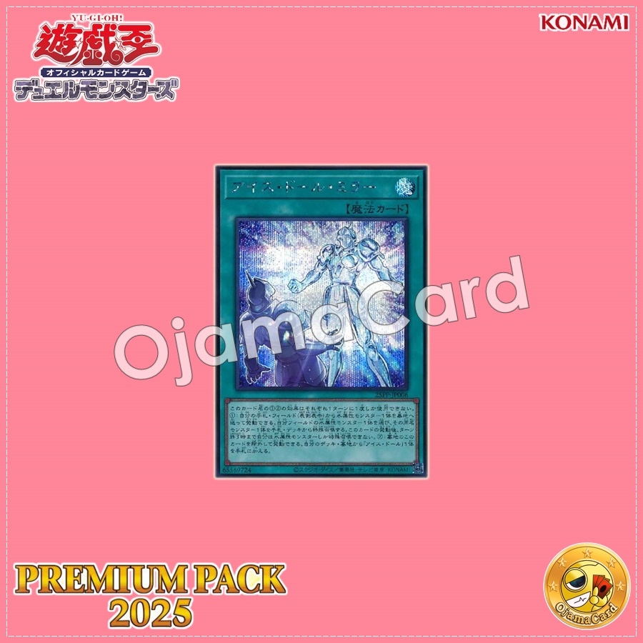 25PP-JP006 : Ice Doll Mirror (Secret Rare Special Red Version)