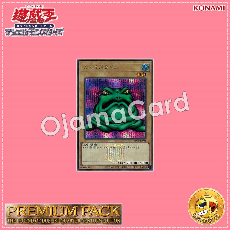 TDPP-JP001 : Slime Toad / Frog Slime「Yu-Gi-Oh! Duel Monsters: The Legend of Duelist logo」(Secret Rare)