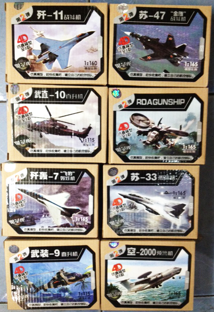 1/125 ชุดรวมเครื่องบินรบ 4D 8 กล่อง (ชุดที่ 2)