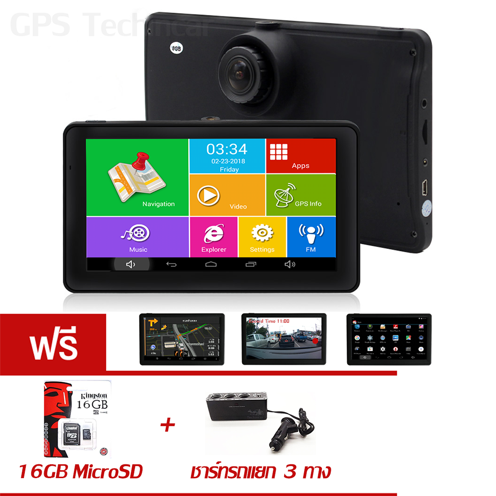 M515 MX18 แอนดรอยติดรถยนต์ GPSนำทาง 7.0" มีกล้องบันทึกด้านหน้า เลนส์ปรับระดับได้ 512 RAM + Bluetooth+wifi+AV-IN (สีดำ)