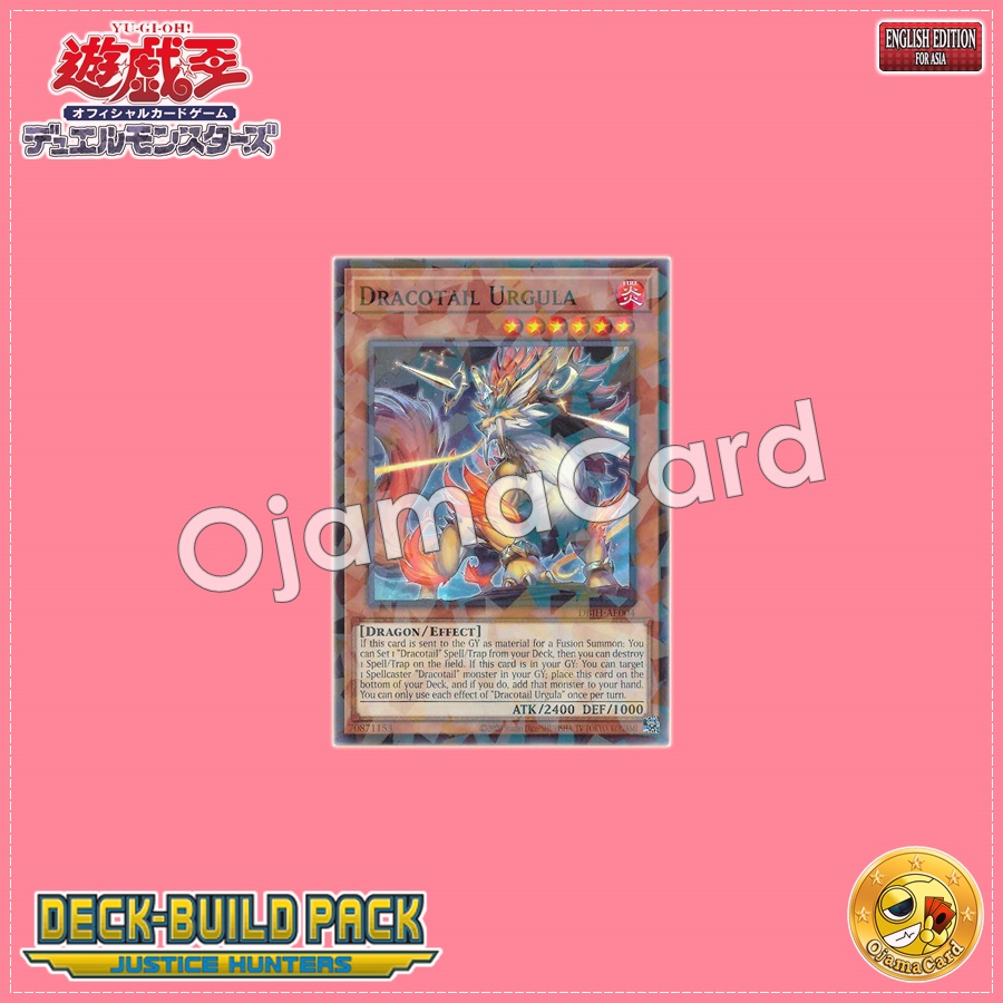 DBJH-AE004 : Dracotail Urgula / Stardraco Dragon Urgula (Normal Parallel Rare)