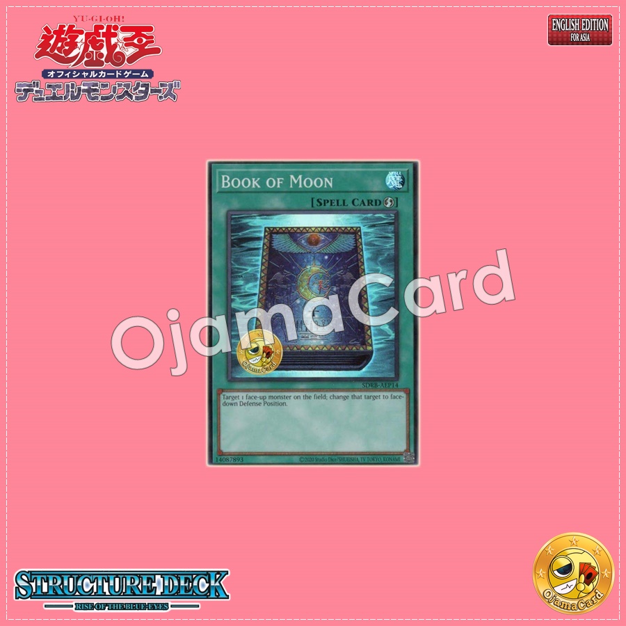 SDRB-AEP14 : Book of Moon (Super Rare)