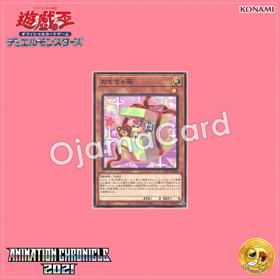 AC01-JP046 : Box of Friends / Toy Box (Common)