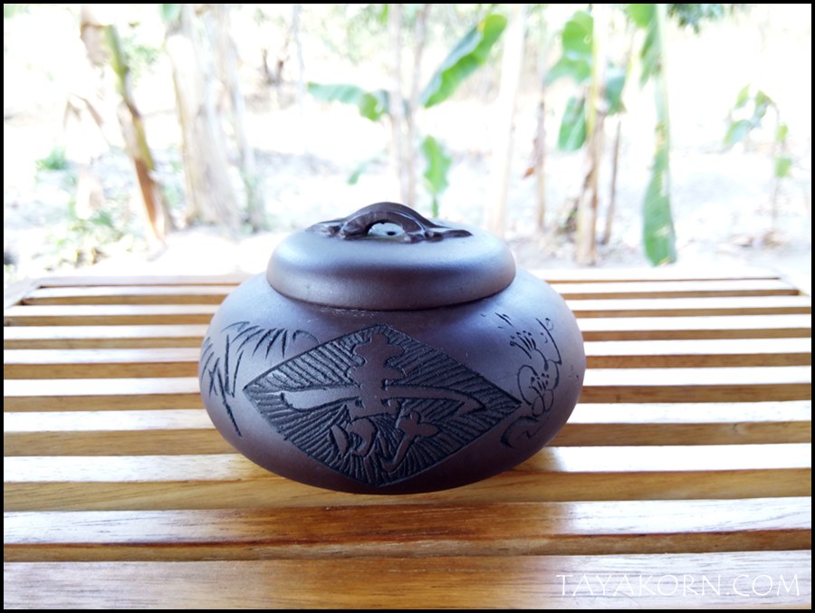 กระปุกใส่ใบชาดินเผาอี๋ชิง 福 จื่อหนี 紫泥 TKTC-P4