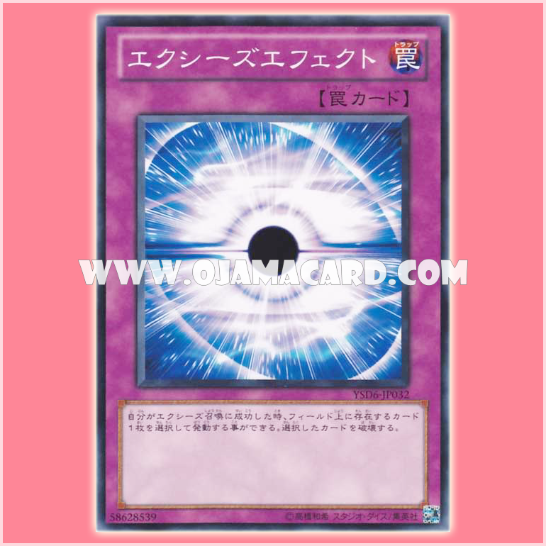 YSD6-JP032 : Xyz Effect (Common)