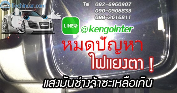 สวิชปรับไฟสูงต่ำ TOYOTA REVO FORTUNER สวิตช์แท้ ปลั๊กแท้ 100%