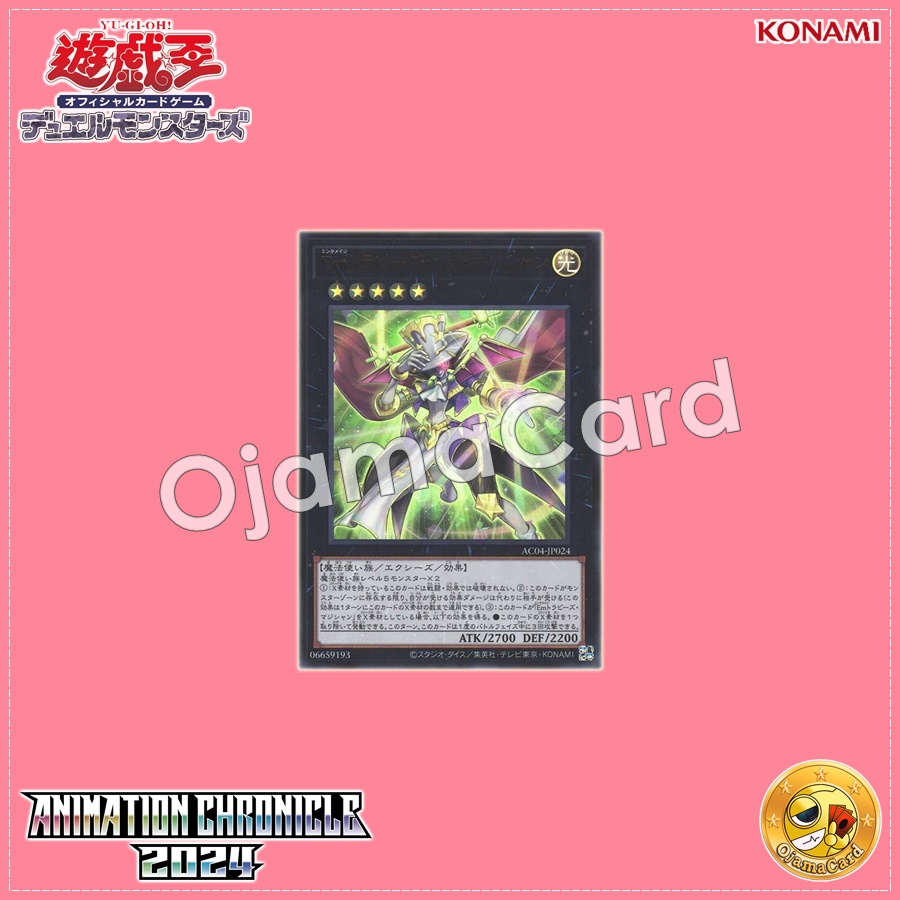 AC04-JP024 : Performage Trapeze High Magician / Entermage Trapeze High Magician (Ultra Rare)
