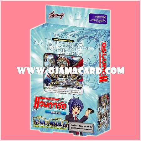 Trial Deck 8 : Liberator of the Sanctuary (VGT-TD08) ภาค 3 ชุดที่ 1