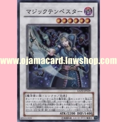 EXP2-JP029 : Tempest Magician (Super Rare)