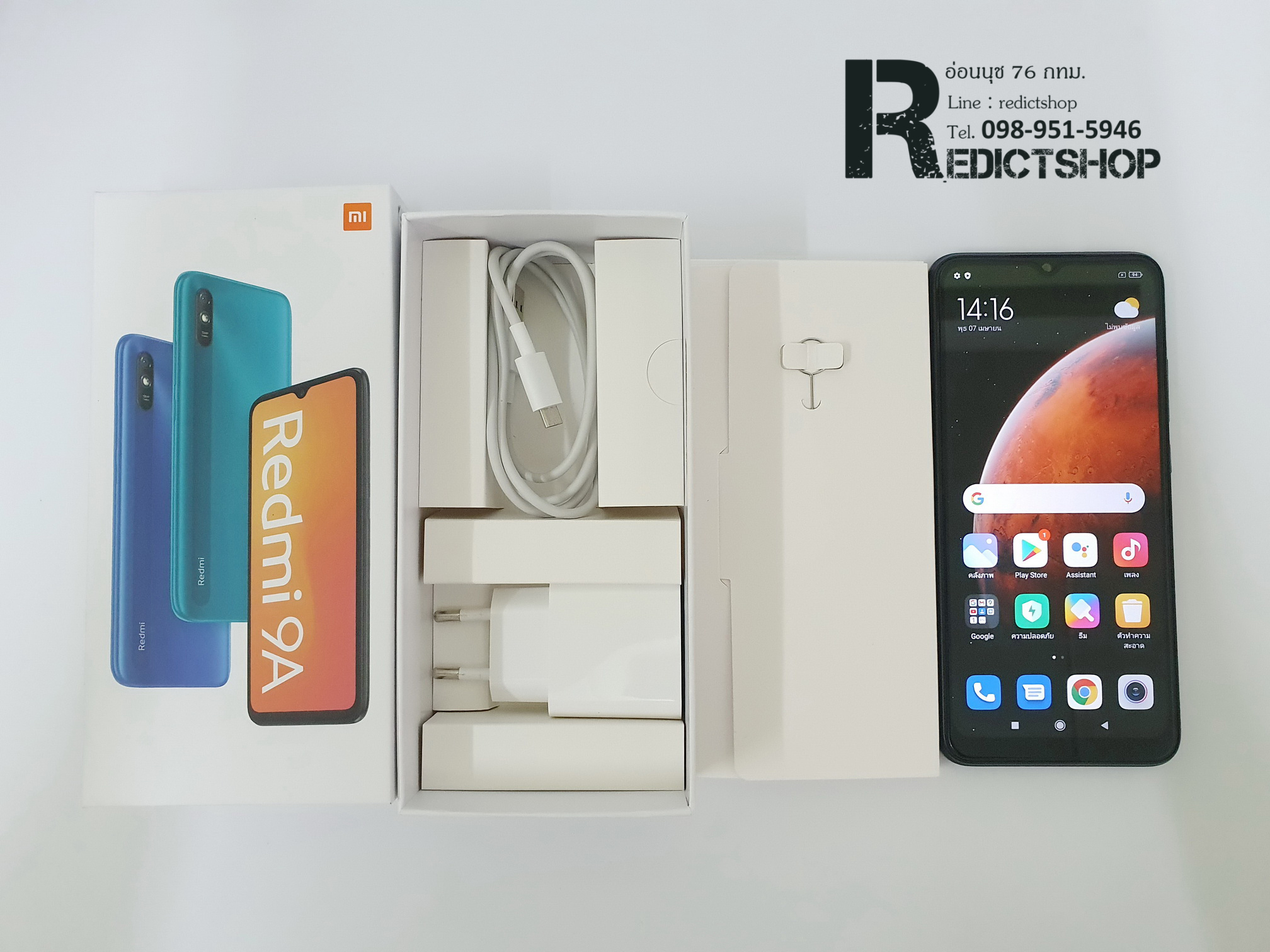 Redmi 9A มือสอง สภาพสวย