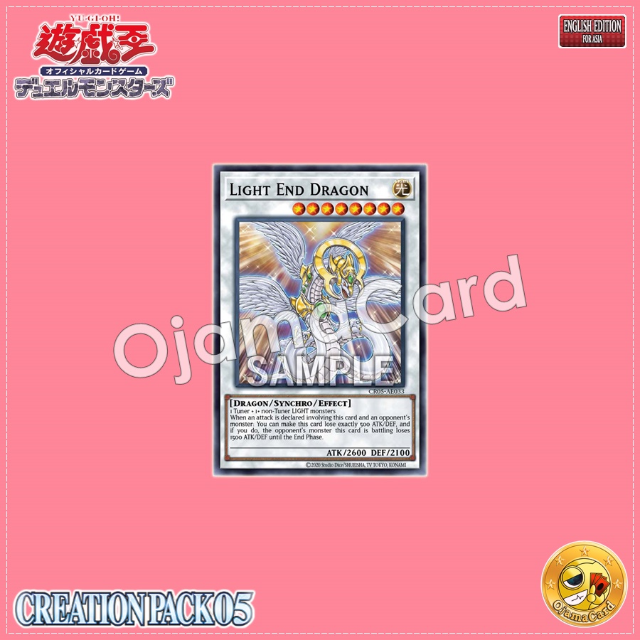 CR05-AE033 : Light End Dragon (Common)