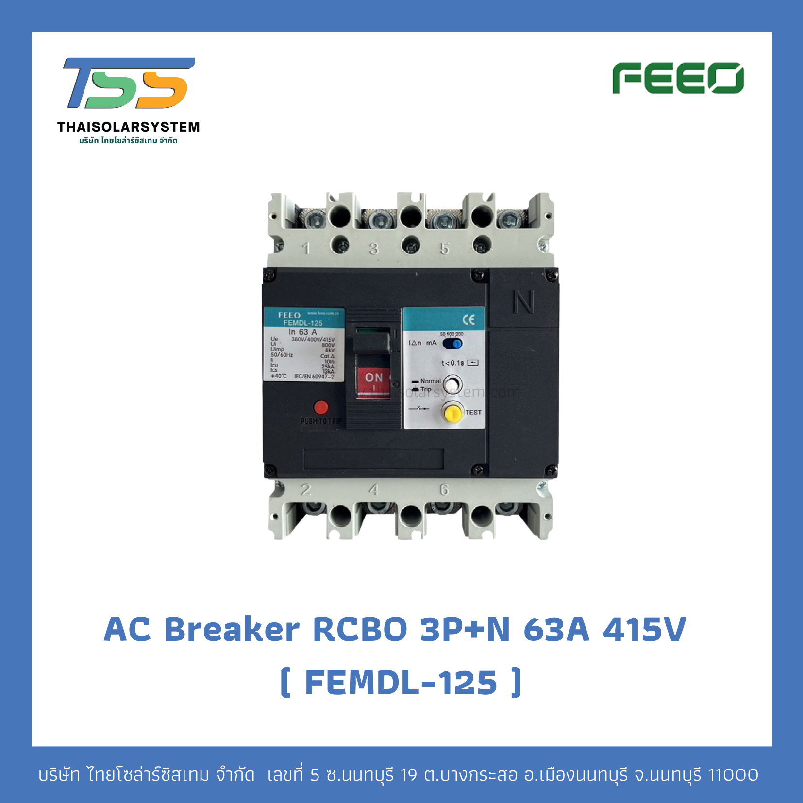 เบรกเกอร์ AC MCCB RCBO 3P+N 63A 415V (FEMDL-125)