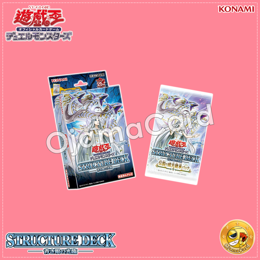 Yu-Gi-Oh! OCG Japan — Structure Deck : Advent of the Eyes of Blue [SD47-JP] ✚ Legendary Majesty Inheritance Pack [SD47-JPP] (JA Ver.)「1 Deck」