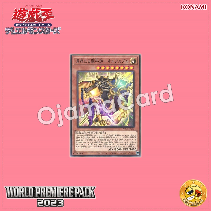 WPP4-JP043 : Orphebull the Harmonious Bullfighter Bard (Common)