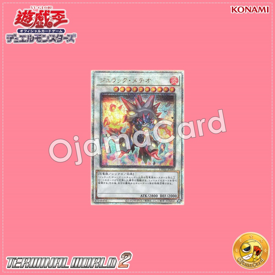 TW02-JP040 : Jurrac Meteor「alternate artwork」(Quarter Century Secret Rare)