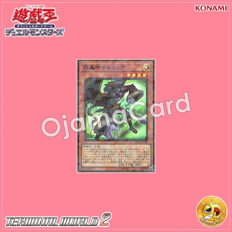 TW02-JP018 : Fabled Marcosia / Demon Roar God Marcosia (Super Parallel Rare)