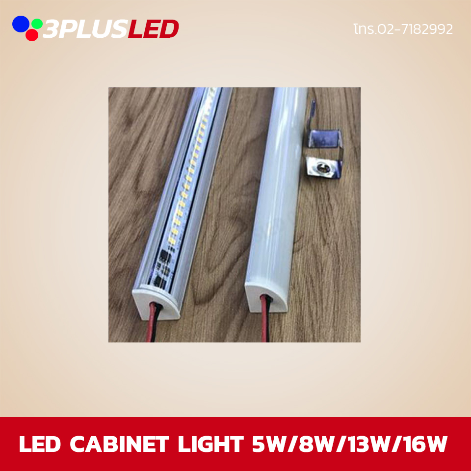 ไฟตู้โชว์ LED Cabinet light รุ่น Corner 45 degree Aluminium 2835