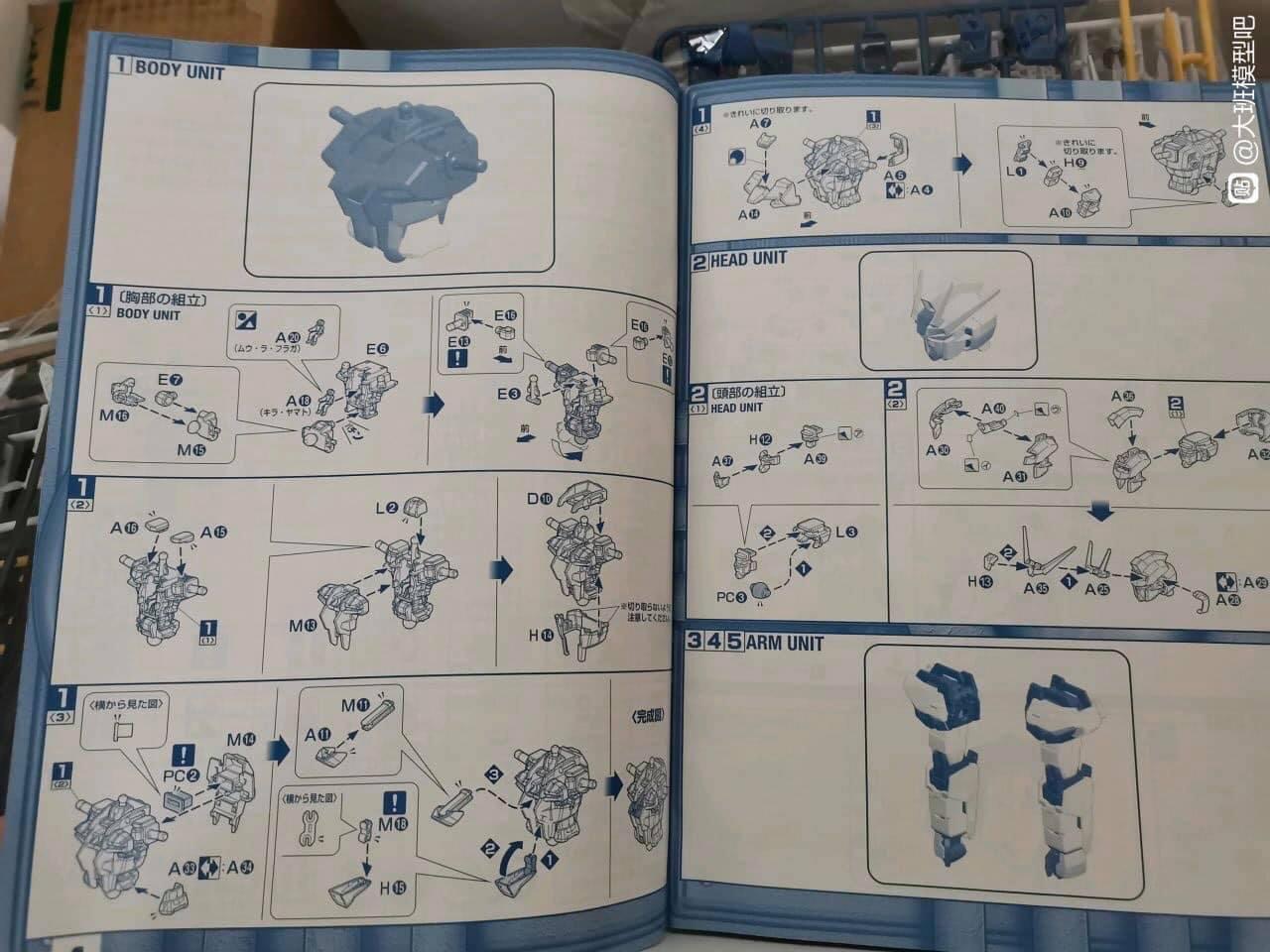 MG 1/100 Launcher & Sword Strike Gundam (6630S) [Daban]