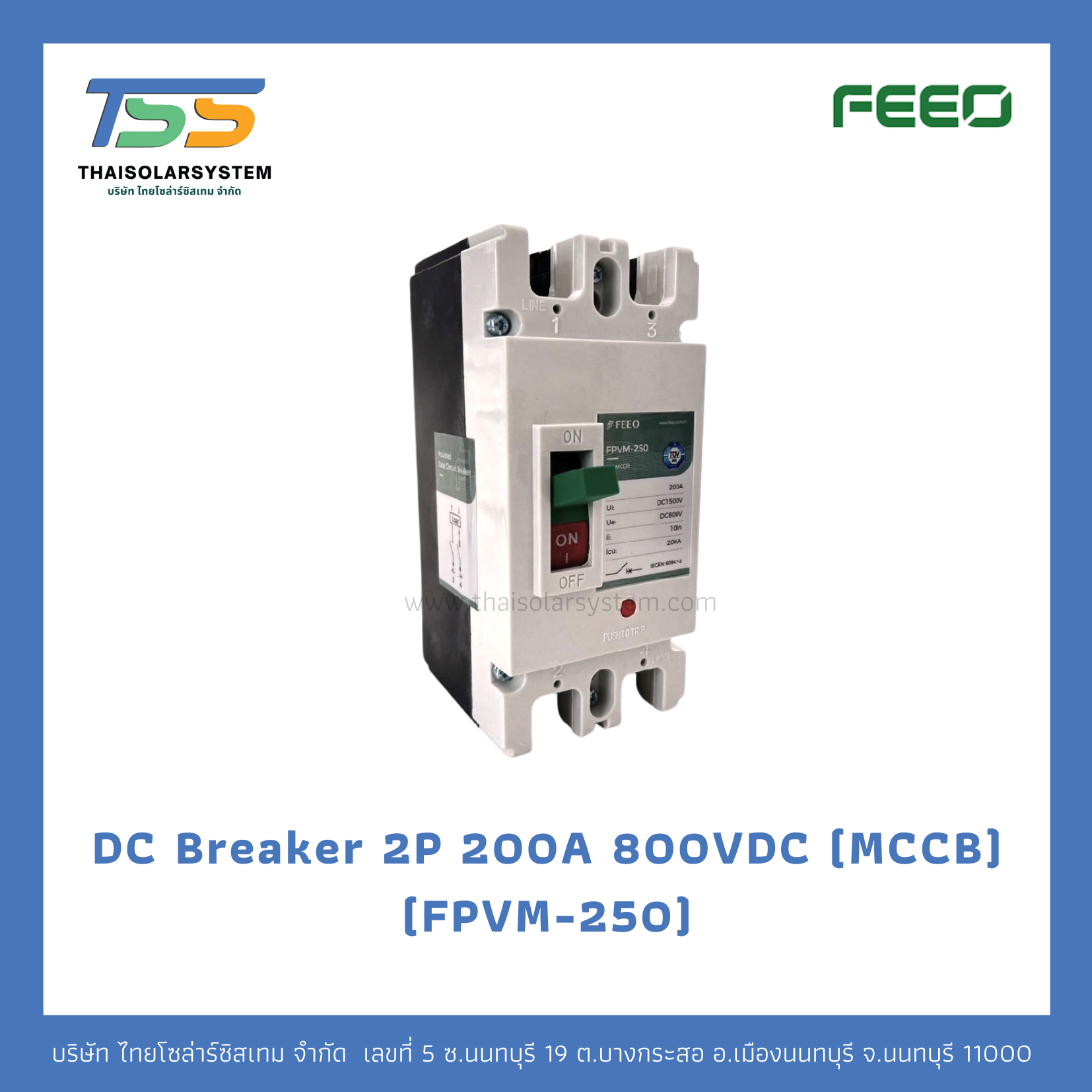 เบรกเกอร์ MCCB 2P DC 200A 800V FEEO