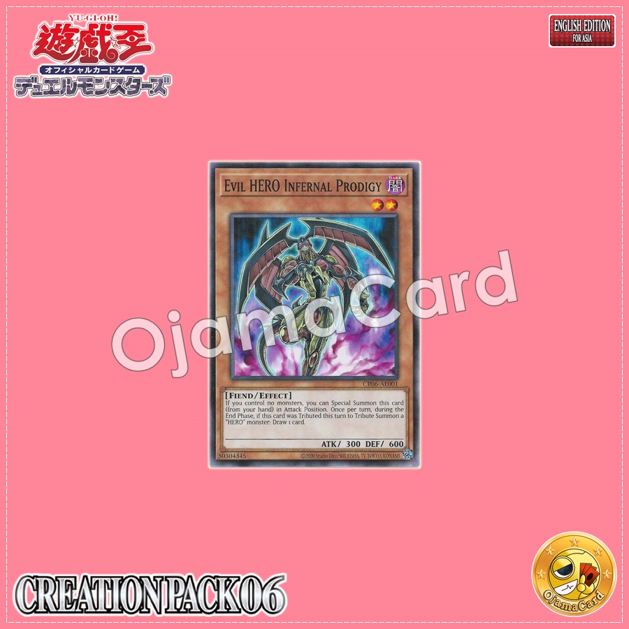 CR06-AE001 : Evil HERO Infernal Prodigy / Evil HERO Hell Brat (Common)