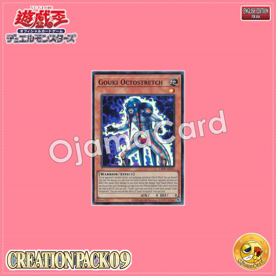 CR09-AE053 : Gouki Octostretch / Strong Oni - Octolock (Super Rare)