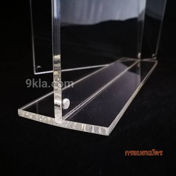 กรอบใส่ธนบัตรที่ระลึก 60 บาท พระบาทสมเด็จพระปรมินทรมหาภูมิพลอดุลยเดช (แบบแม่เหล็กประกบ) ใส ชิ้น