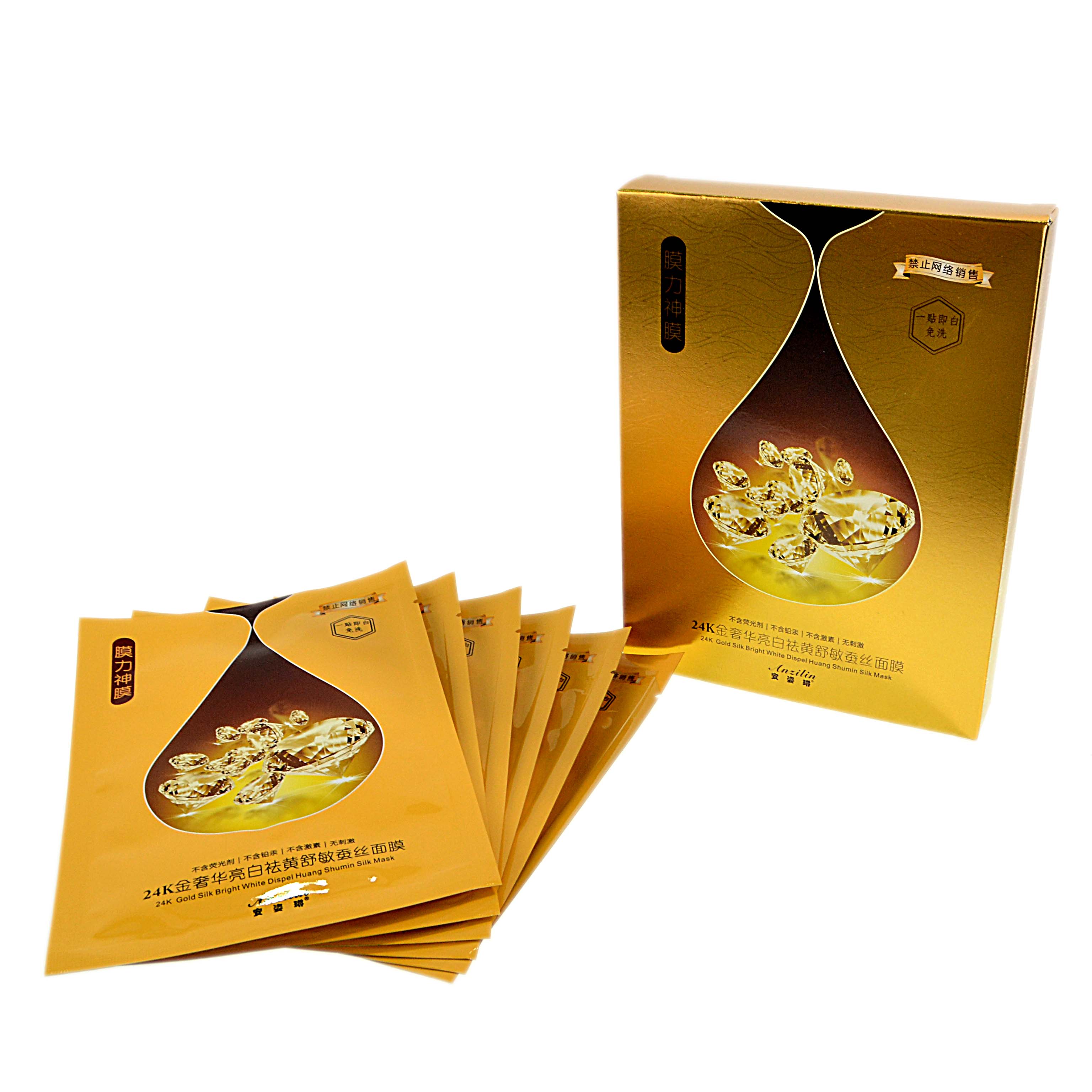 แพ็ค 6 ซอง Anzillin มาร์คหน้าทองดำ 24K บำรุงผิวหน้าขาวกระจ่างใส