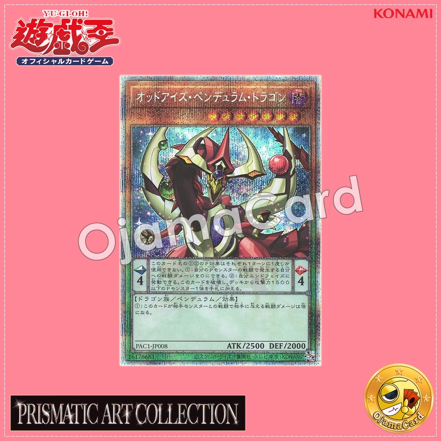 PAC1-JP008 : Odd-Eyes Pendulum Dragon (Prismatic Secret Rare)
