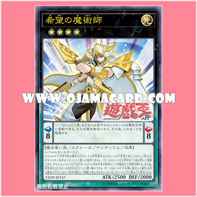 VJMP-JP147 : Magician of Hope (Ultra Rare)