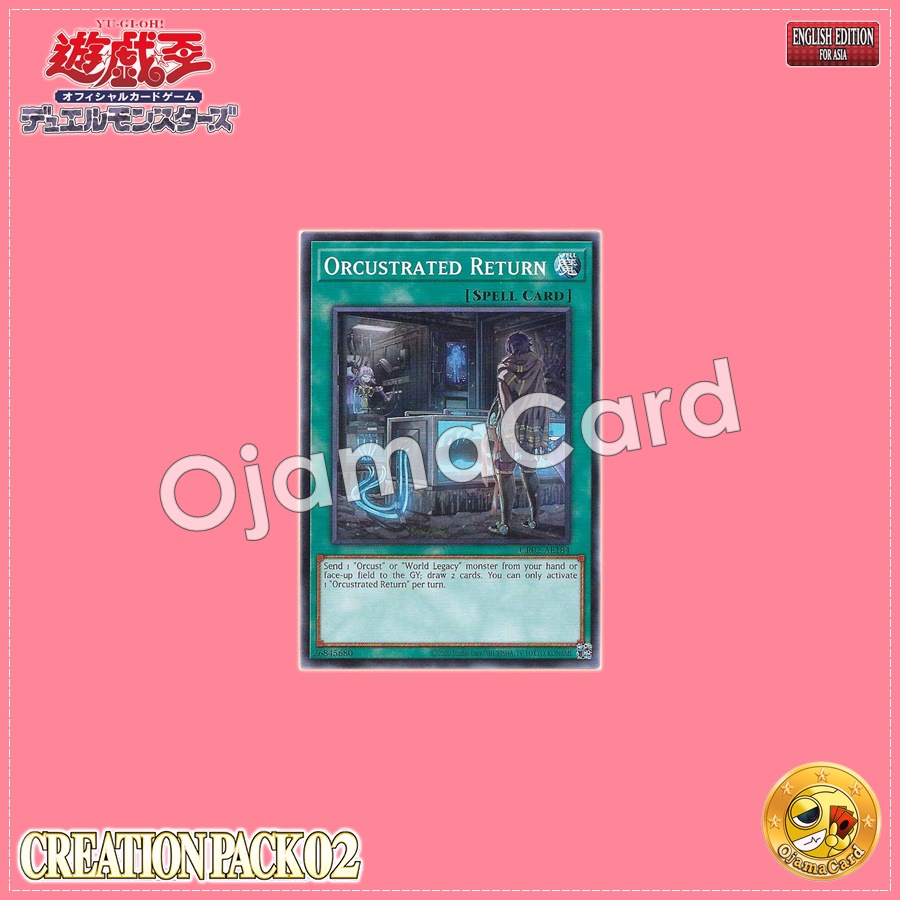 CR02-AE184 : Orcustrated Return / Orphegel Prime (Common)