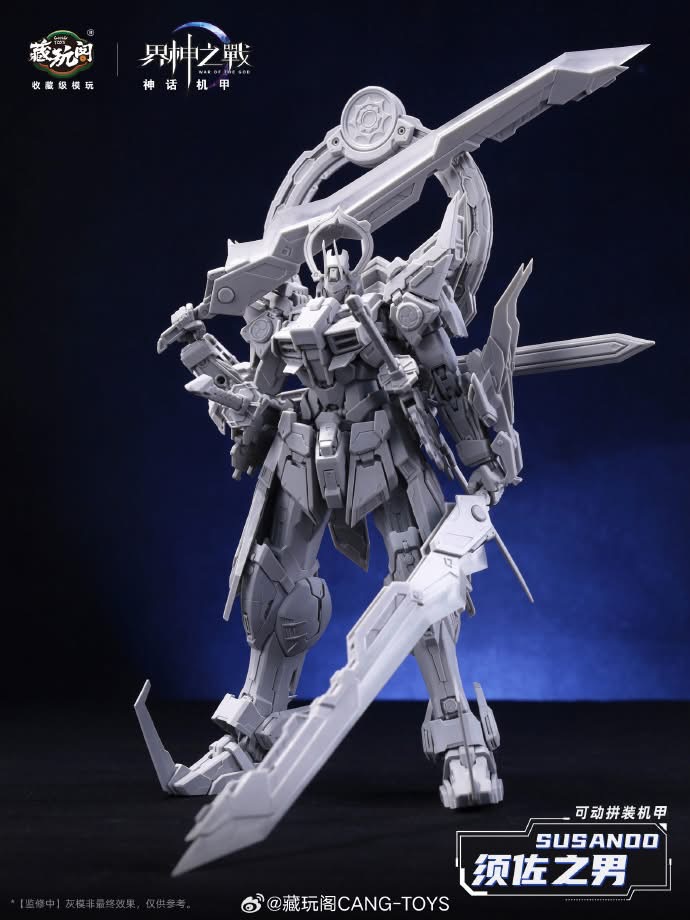 1/100 Susanoo (Deluxe Edition) [Cang Toys]
