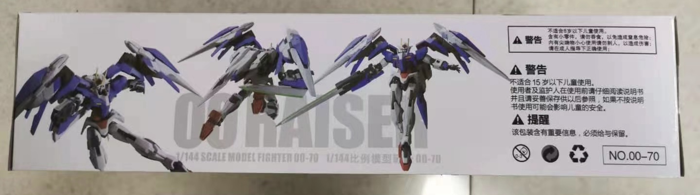 HG (OO-70) 1/144 OO Raiser (GN Condenser Type) [TT]